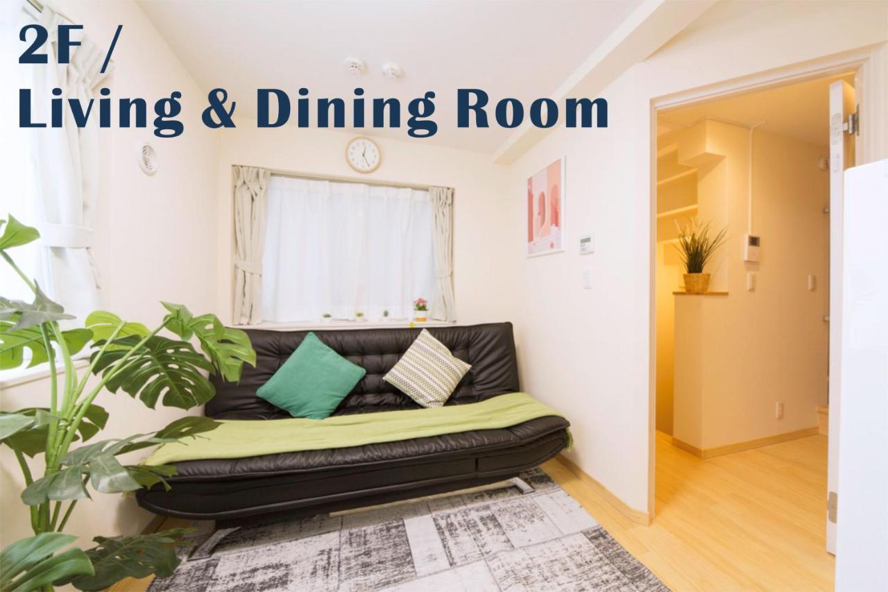 Nestay Villa Tokyo Otsuka Екстер'єр фото