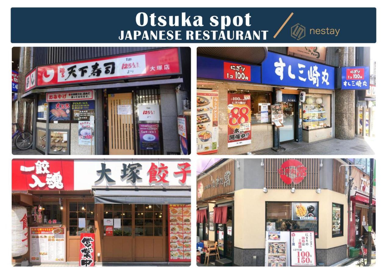 Nestay Villa Tokyo Otsuka Екстер'єр фото
