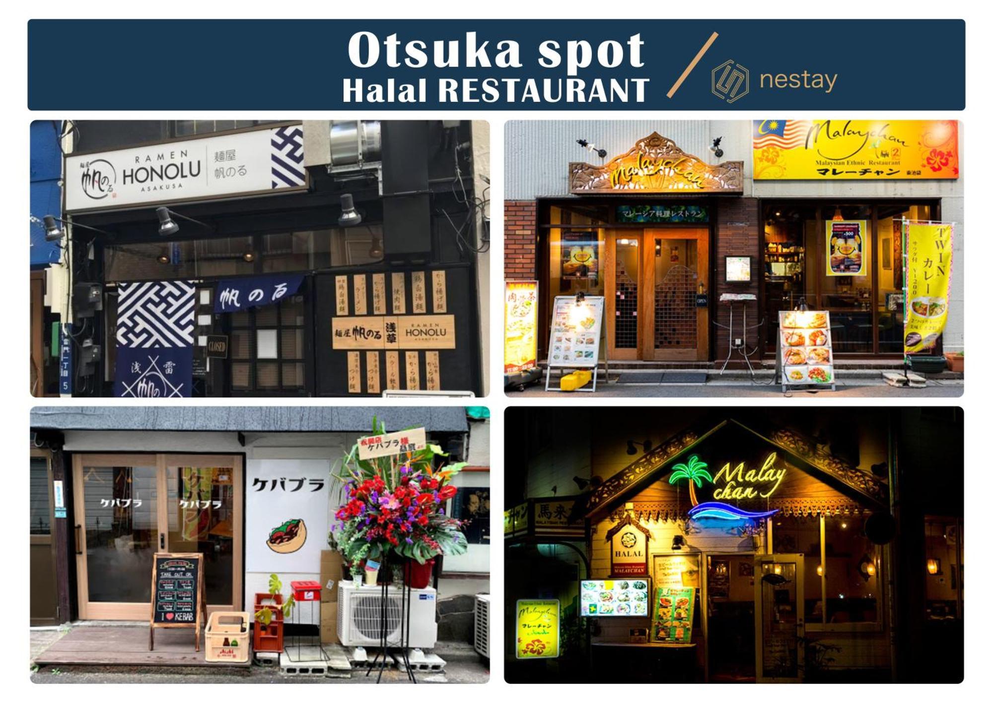 Nestay Villa Tokyo Otsuka Екстер'єр фото
